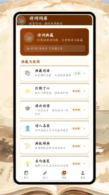 ʫ�豾�±�2026���°汾v1.0.0 �ٷ�����