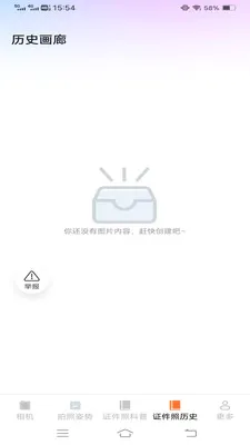 �ù�������2026���°汾v3.7.1.2 ��׿��