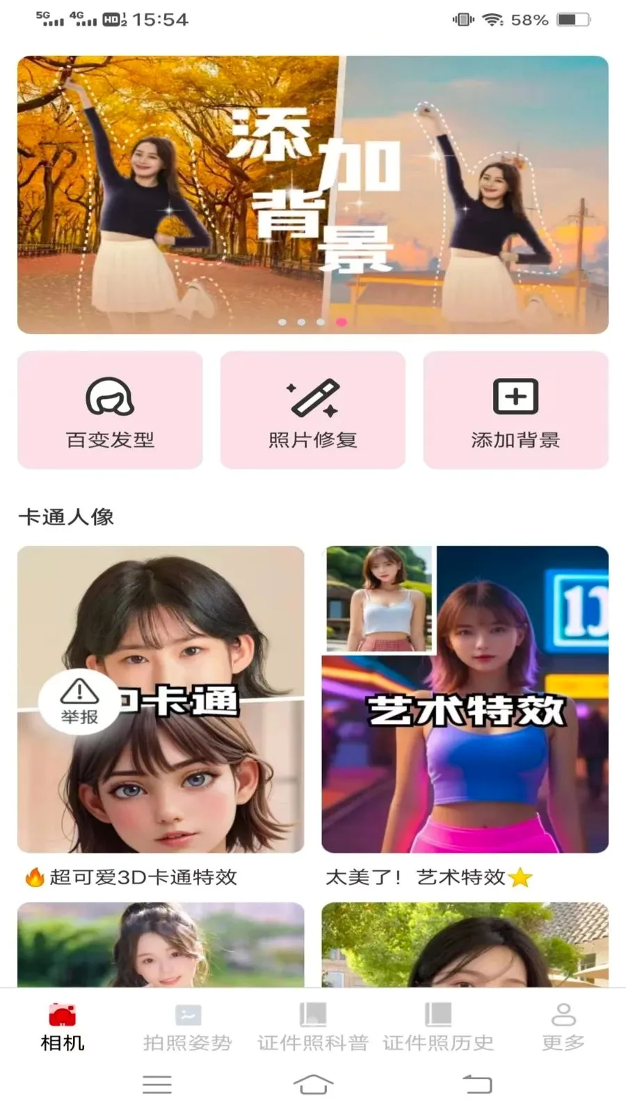 �ù�������2026���°汾v3.7.1.2 ��׿��