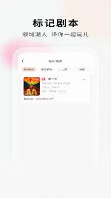 ���Ӿ籾�ŵ�Ҷ�(�籾����Ϣƽ̨)v2.1.1 �ֻ���