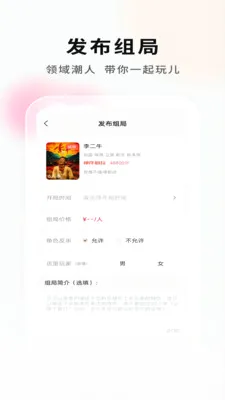 ���Ӿ籾�ŵ�Ҷ�(�籾����Ϣƽ̨)v2.1.1 �ֻ���