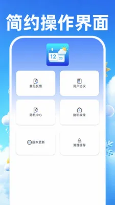 ׼���������������ֻ���v1.0.0 �ֻ���