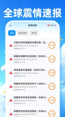 ׼���������������ֻ���v1.0.0 �ֻ���