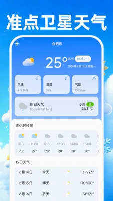 ׼���������������ֻ���v1.0.0 �ֻ���