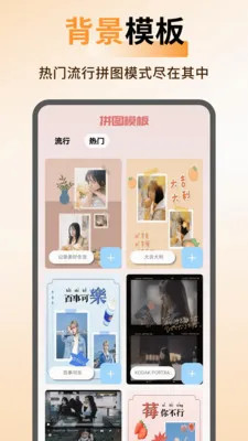 ArtStamp��ͼ��׿���ֻ���v1.0.6 �ٷ�����