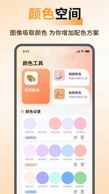 ArtStamp��ͼ��׿���ֻ���v1.0.6 �ٷ�����