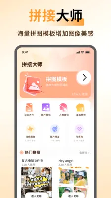 ArtStamp��ͼ��׿���ֻ���v1.0.6 �ٷ�����