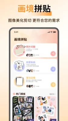 ArtStamp��ͼ��׿���ֻ���v1.0.6 �ٷ�����