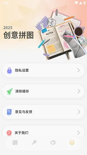 ArtStamp��ͼ��׿���ֻ���v1.0.6 �ٷ�����