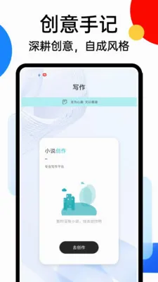 SafeX����(�칫�����)v1.0.4 �ٷ�����