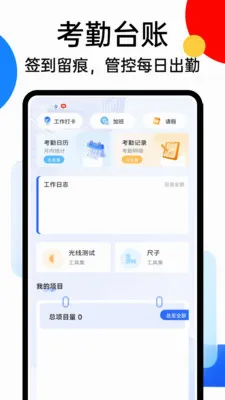 SafeX����(�칫�����)v1.0.4 �ٷ�����