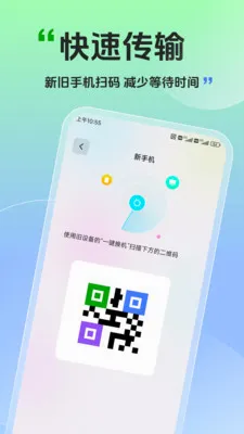 �������ֻ���(���մ��ļ�����)v35.2.0 �ٷ�����