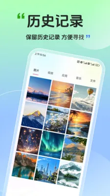 �������ֻ���(���մ��ļ�����)v35.2.0 �ٷ�����