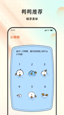 ���ร���(�๦���ֻ�����)v1.0.0 �ֻ���