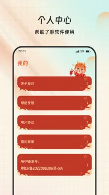 ���ร���(�๦���ֻ�����)v1.0.0 �ֻ���