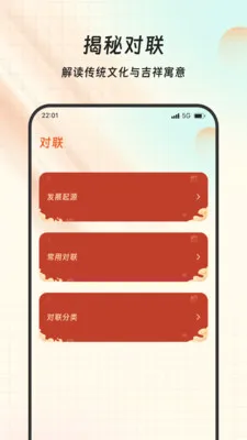 ���ร���(�๦���ֻ�����)v1.0.0 �ֻ���