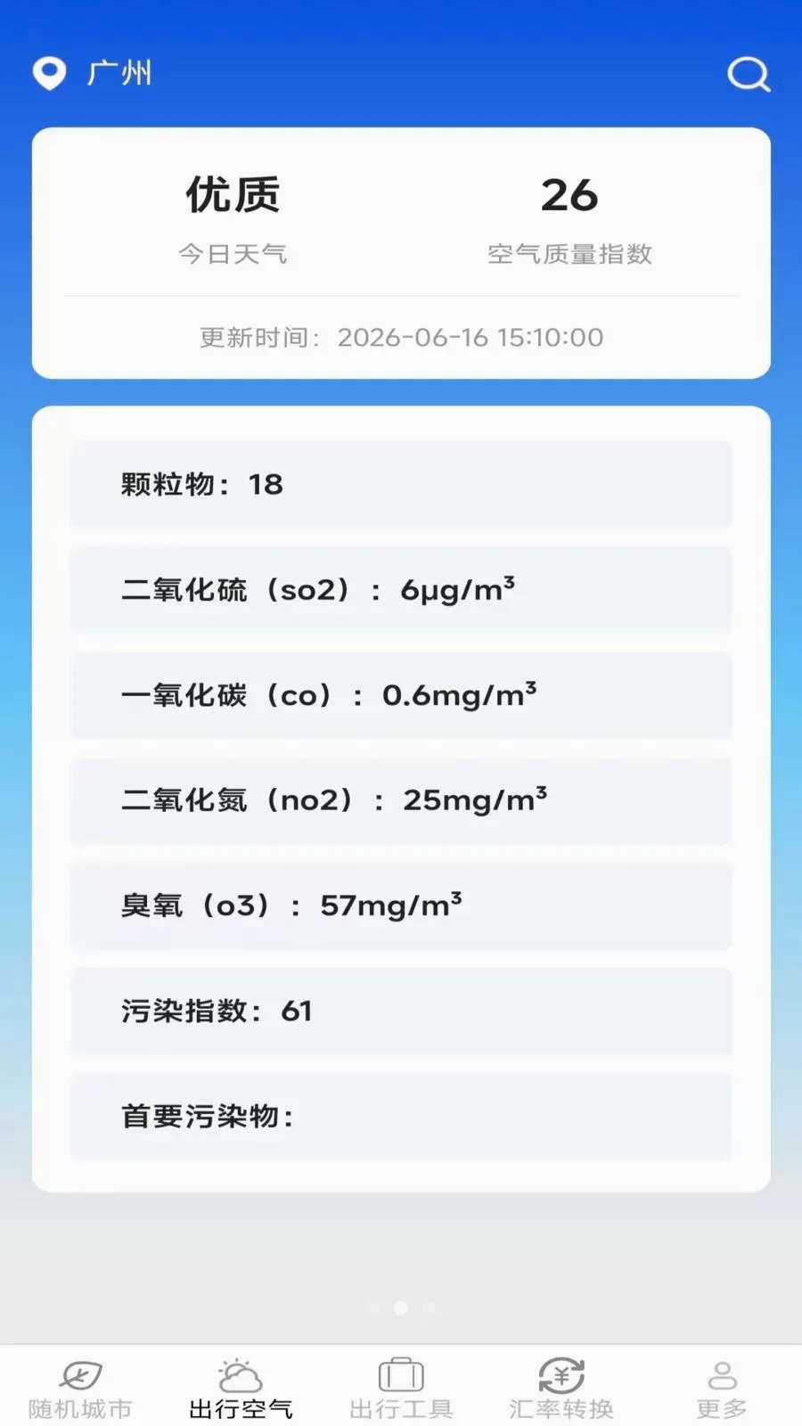 ������б�(�����ۺϹ���)v2.7.3.2 ��Ѱ�