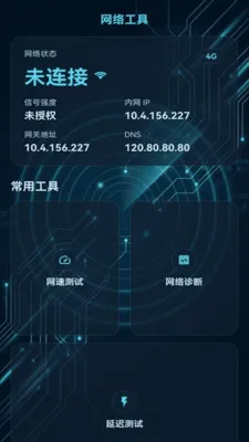 ����������(�ֻ��ۺϹ���)v2.0.1 ��Ѱ�