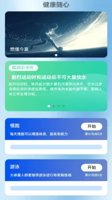 ����������(�ֻ��ۺϹ���)v2.0.1 ��Ѱ�