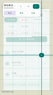 �ǹ���Ļ�Զ������(����������������)v2.6.167.1 �ֻ���