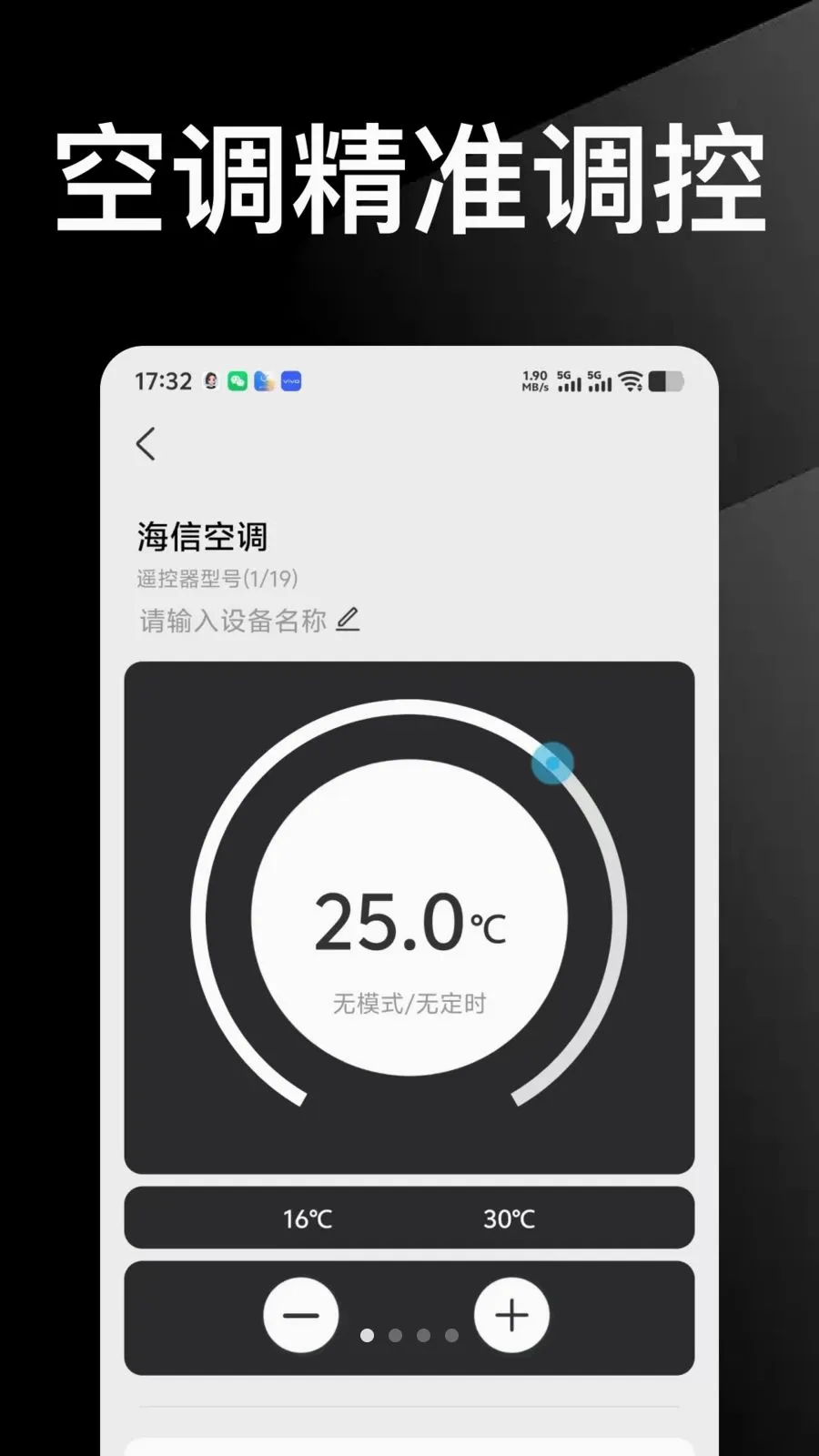 ������Ѱ��ֻ�ң�����������ֻ���v1.0.0 ��Ѱ�