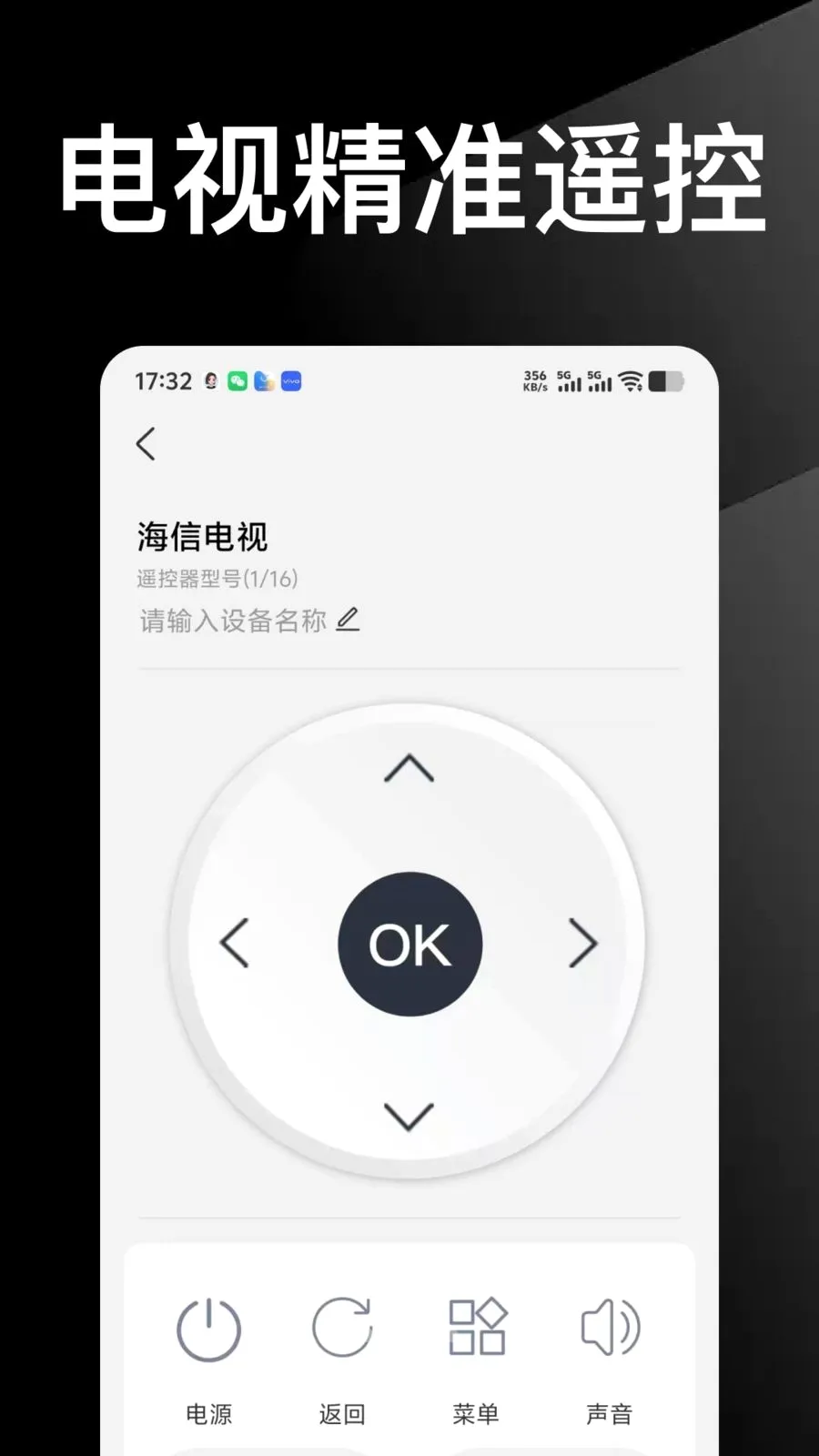 ������Ѱ��ֻ�ң�����������ֻ���v1.0.0 ��Ѱ�