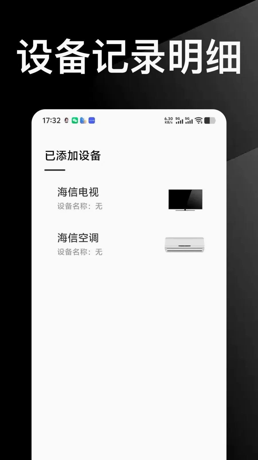 ������Ѱ��ֻ�ң�����������ֻ���v1.0.0 ��Ѱ�