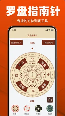 �������ָ����(�����𹤾�)v1.19 �ٷ�����
