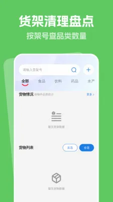 ������������(������������)v1.0.0 ��׿��