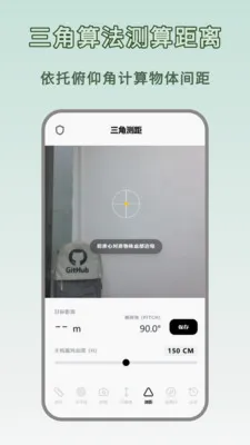 �ߴ����ȫ�ܰ氲׿���ֻ���v1.0.0 �ֻ���