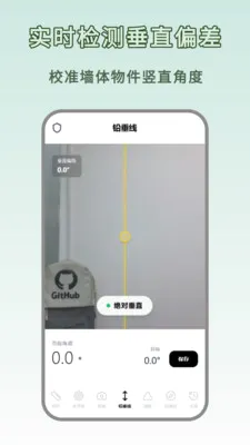 �ߴ����ȫ�ܰ氲׿���ֻ���v1.0.0 �ֻ���