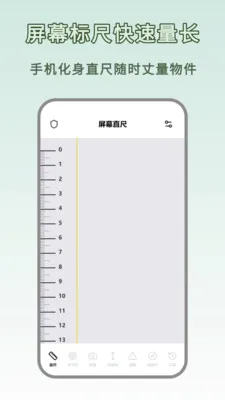 �ߴ����ȫ�ܰ氲׿���ֻ���v1.0.0 �ֻ���