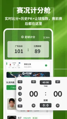 ���������2026���°汾v1.0.4 ��׿��