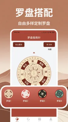 ��������ָ����(�����𹤾�)v1.7 ��׿��