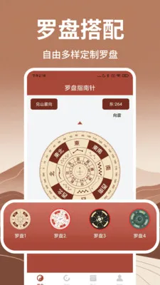 ��������ָ����(�����𹤾�)v1.7 ��׿��