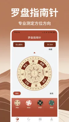 ��������ָ����(�����𹤾�)v1.7 ��׿��