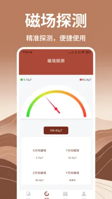 ��������ָ����(�����𹤾�)v1.7 ��׿��