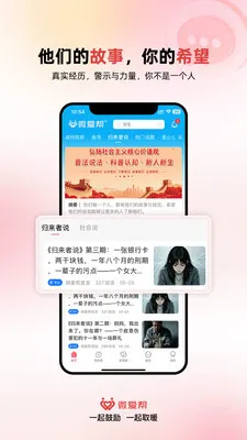 ΢����2026���°汾v1.1.6 ��Ѱ�