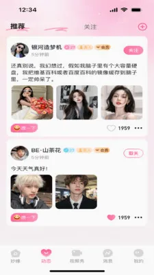 ��Ե(��Ȥ�罻App)v1.0.1 �ֻ���