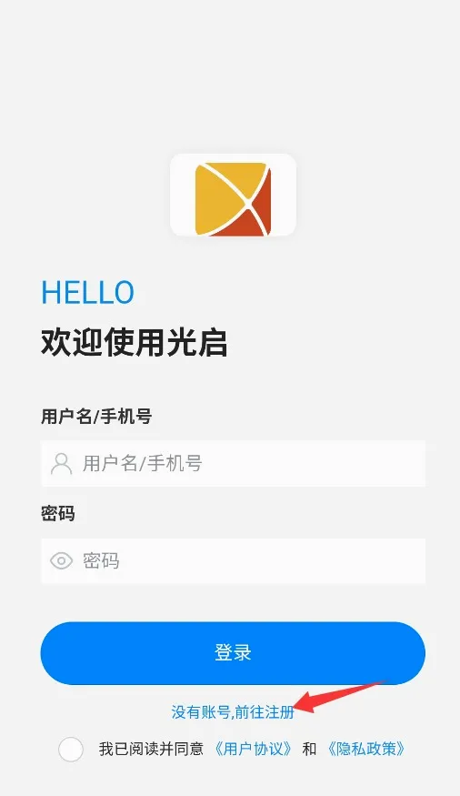光启最新手机版 光启最新手机版