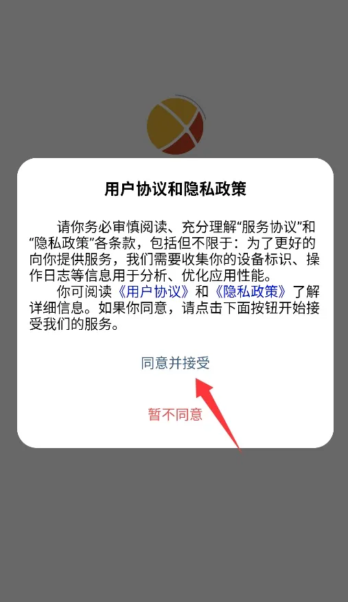���������ֻ���v1.1.8 �ֻ���