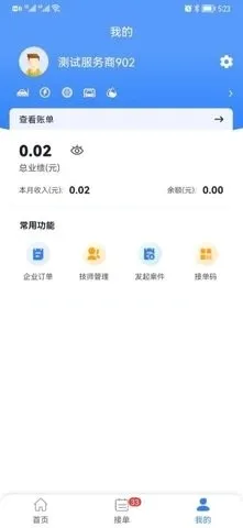 ͬ�Ǿ�Ԯ�̼Ҷ˰�׿���ֻ���v1.0.1 ��Ѱ�