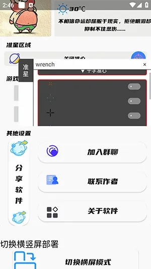 ��Ӱ׼������2026�ٷ����°汾v1.0 ��׿��