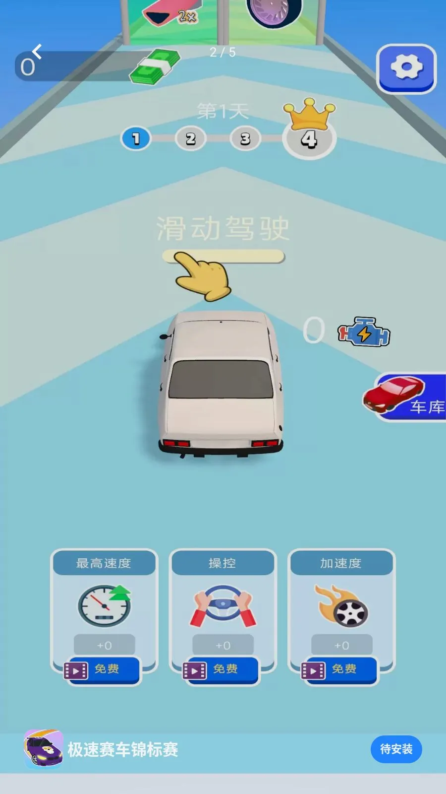 ��������������2026�ٷ����°汾v1.0.0 ��׿��