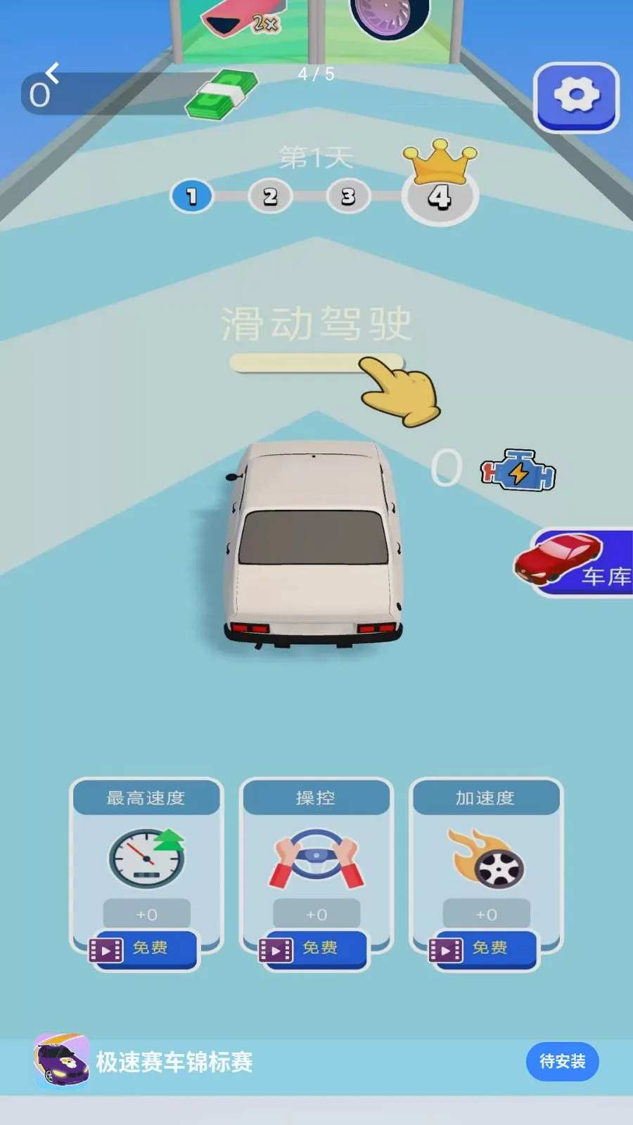 ��������������2026�ٷ����°汾v1.0.0 ��׿��