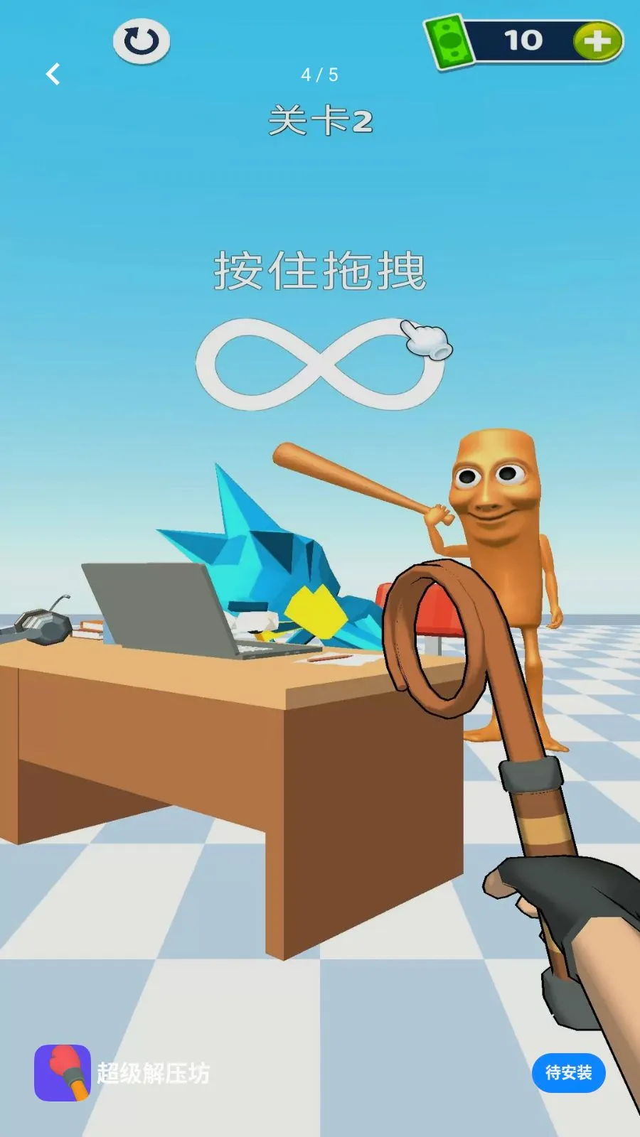 ������ѹ����׿���ֻ���v1.0.0 �ֻ���