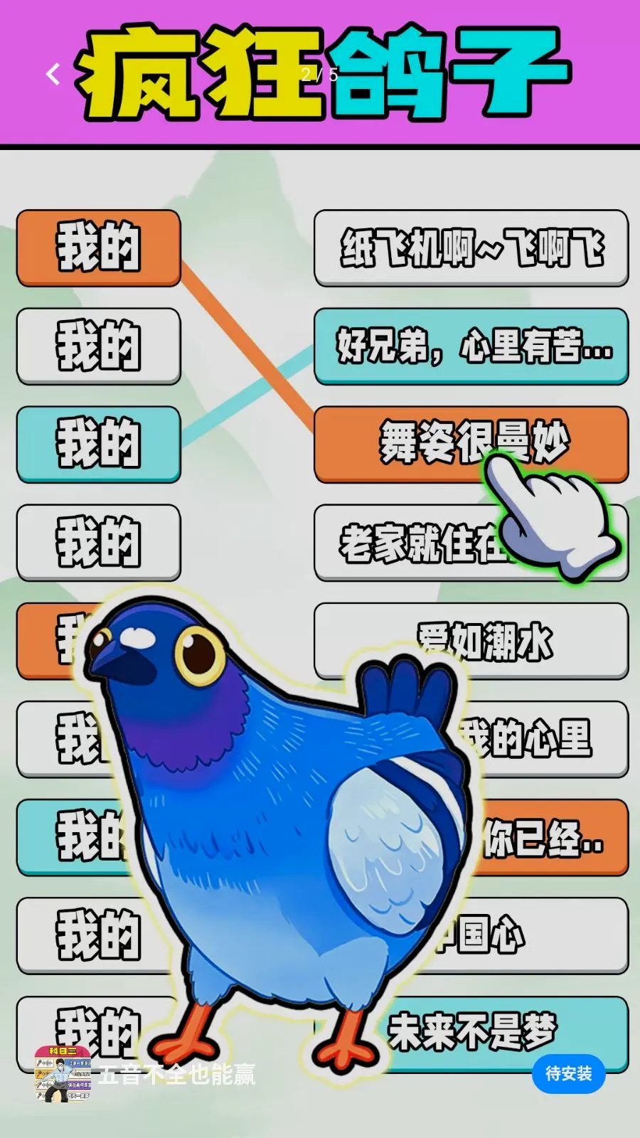 ������ȫҲ��Ӯ��׿���ֻ���v1.0.1 �ٷ�����