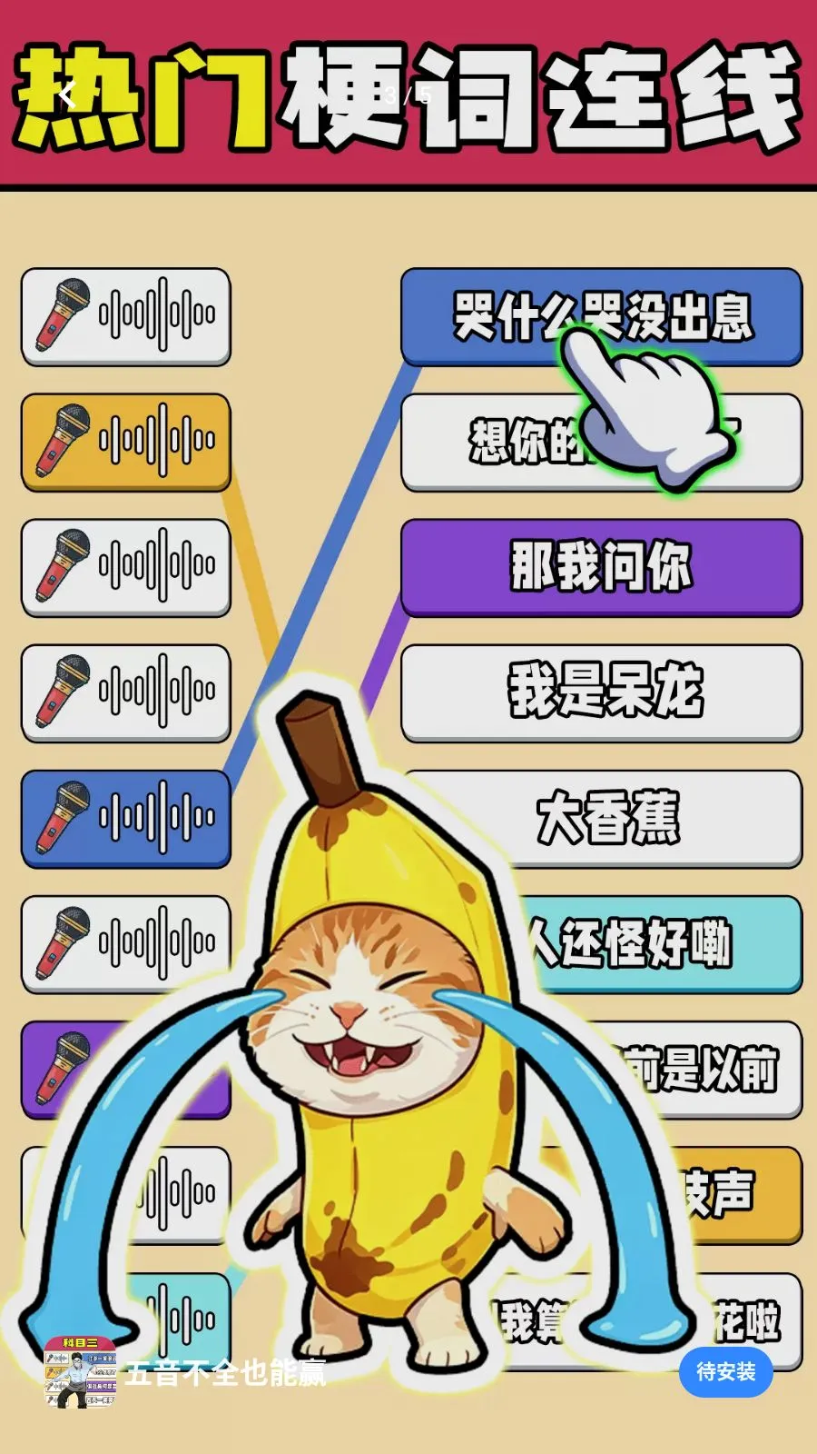 ������ȫҲ��Ӯ��׿���ֻ���v1.0.1 �ٷ�����