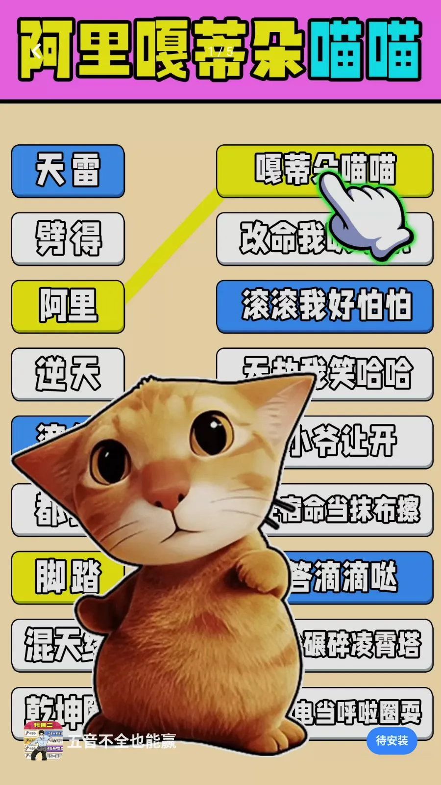 ������ȫҲ��Ӯ��׿���ֻ���v1.0.1 �ٷ�����