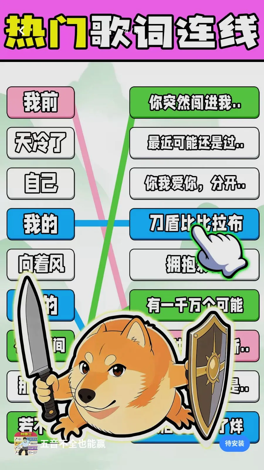 ������ȫҲ��Ӯ��׿���ֻ���v1.0.1 �ٷ�����